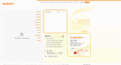 Desktop Screenshot of newsong.watv.org