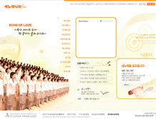 Tablet Screenshot of newsong.watv.org