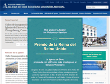 Tablet Screenshot of peru.watv.org