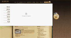 Desktop Screenshot of bible.watv.org